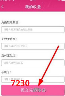 喵播直播猫粮怎么算钱 喵播直播怎么赚钱