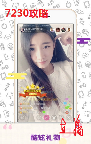 喵播直播猫粮怎么算钱 喵播直播怎么赚钱