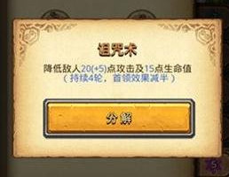 不思议迷宫法术冲突事件中哪些法术不能叠加 不思议迷宫法术冲突叠加介绍