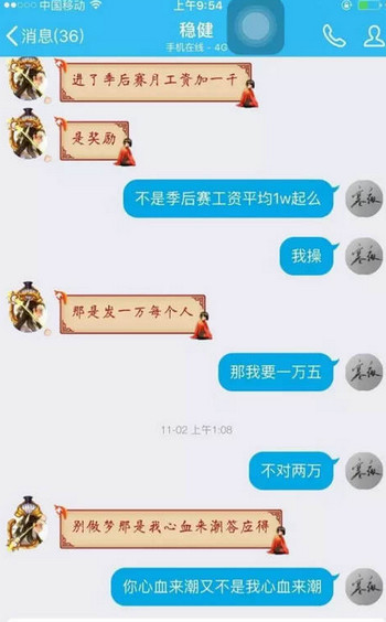 王者荣耀仙阁内乱怎么回事 王者荣耀AS仙阁内部矛盾始末