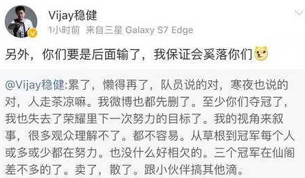 王者荣耀仙阁内乱怎么回事 王者荣耀AS仙阁内部矛盾始末