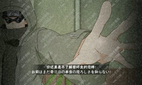 火影忍者手游限定招募详解 火影忍者手游限定忍者排名