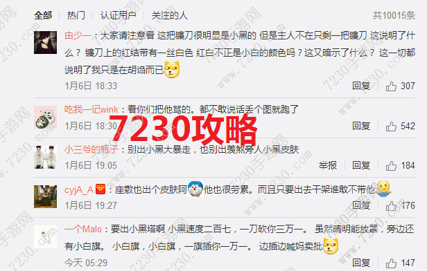 鬼使黑大暴走在哪 鬼使黑大暴走大暴走攻略