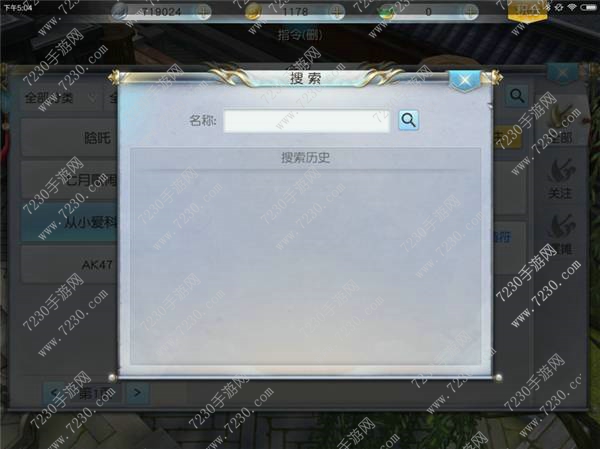 镇魔曲手游怎么摆摊赚钱 镇魔曲手游摆摊赚钱方法