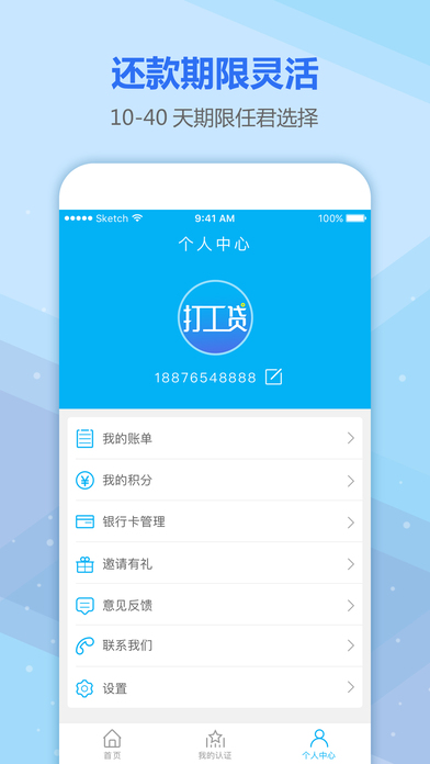 借呗借钱要多久到账 借呗借钱上征信吗