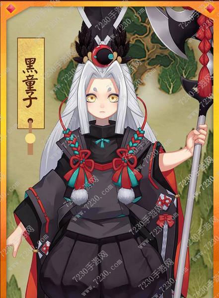 阴阳师番外剧情怎么过 阴阳师黑童子剧情怎么打