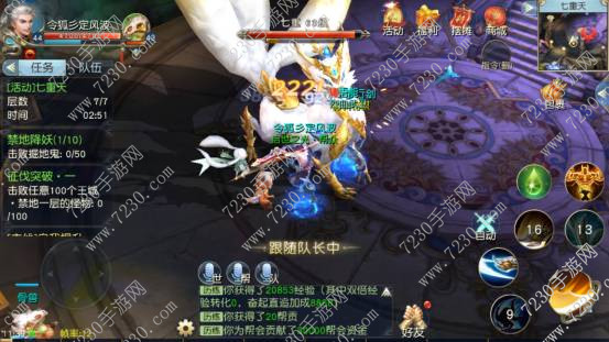 镇魔曲手游神兵鬼御副本怎么过 镇魔曲手游40级过神兵鬼御攻略