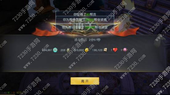镇魔曲手游神兵鬼御副本怎么过 镇魔曲手游40级过神兵鬼御攻略