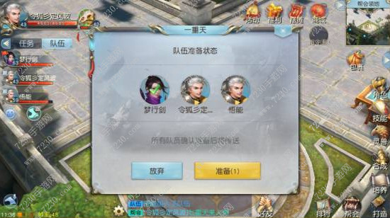 镇魔曲手游神兵鬼御副本怎么过 镇魔曲手游40级过神兵鬼御攻略