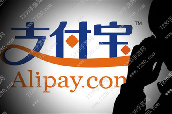 支付宝现重大漏洞是真的吗  支付宝熟人可以轻松登录是真的吗