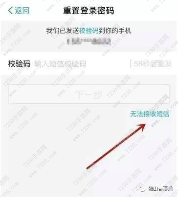 支付宝重大漏洞是什么 支付宝漏洞怎么防范