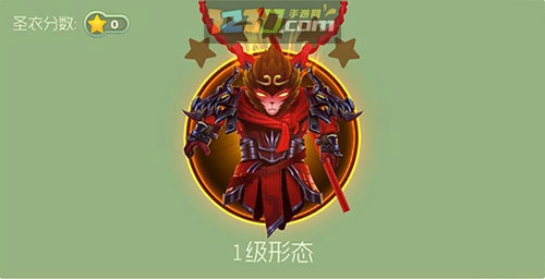 球球大作战齐天大圣圣衣怎么获得 6.0版圣殿圣衣齐天大圣合成方法