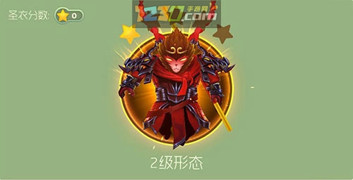 球球大作战齐天大圣圣衣怎么获得 6.0版圣殿圣衣齐天大圣合成方法