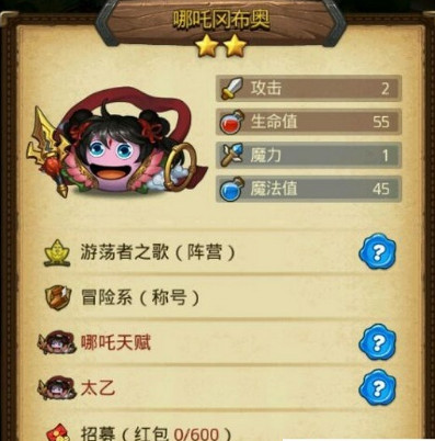 不思议迷宫新年活动困难难度怎么过 不思议迷宫新年活动困难通关攻略