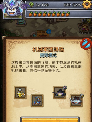 不思议迷宫机械军团降临无女王怎么打卡车心脏 不思议迷宫打卡车心脏攻略介绍