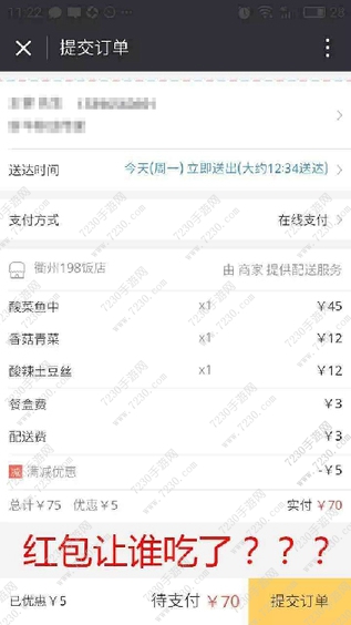 微信小程序好用吗 微信小程序使用方法