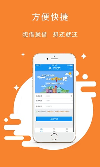 南瓜马车善贷黑名单怎么回事 南瓜马车善贷审核能过吗
