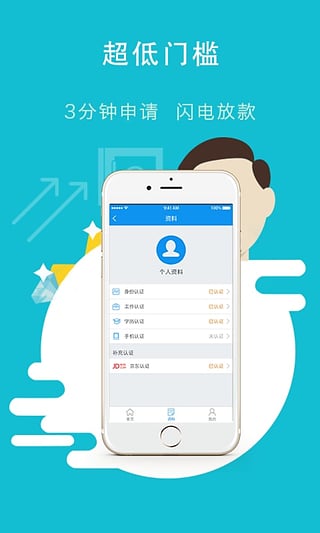 南瓜马车善贷黑名单怎么回事 南瓜马车善贷审核能过吗