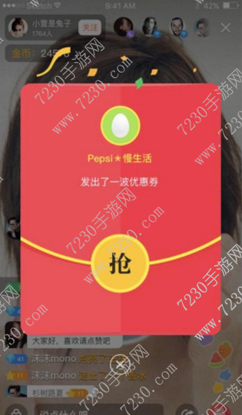 2017春节红包活动有哪些 2017支付宝QQ微博红包活动