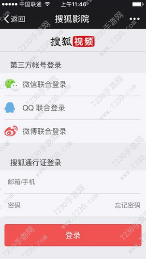 搜狐视频7天会员怎么领 搜狐视频7天vip免费领取方法