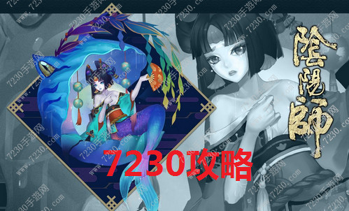 阴阳师觉醒材料双倍时间 阴阳师觉醒加成符怎么获得