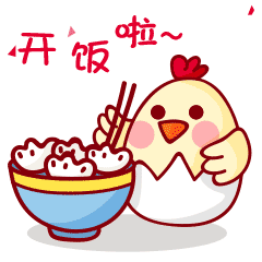 2017鸡年拜年表情包 2017鸡年表情图片大全