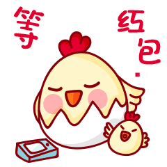 2017鸡年拜年表情包 2017鸡年表情图片大全