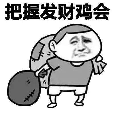 2017鸡年拜年表情包 2017鸡年表情图片大全