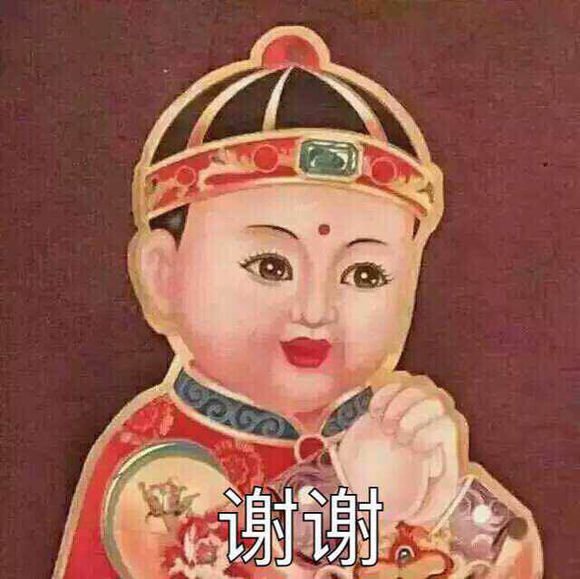 2017鸡年拜年表情包 2017鸡年表情图片大全