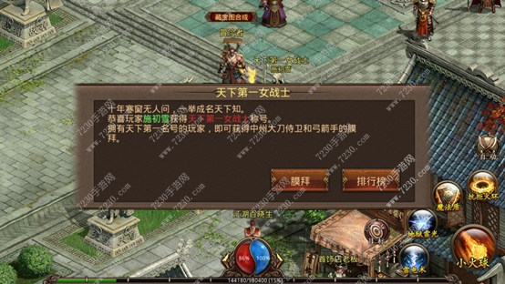 传奇世界手游怎样升级快 传奇世界手游快速练级方法