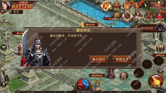 传奇世界手游怎样升级快 传奇世界手游快速练级方法
