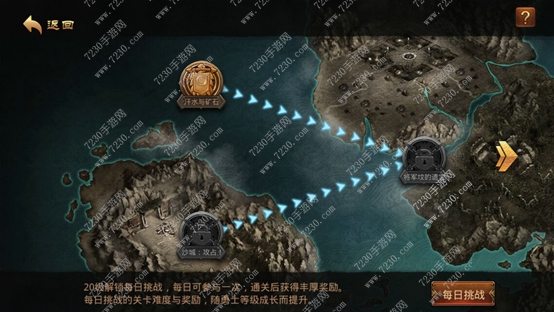 传奇世界手游怎样升级快 传奇世界手游快速练级方法