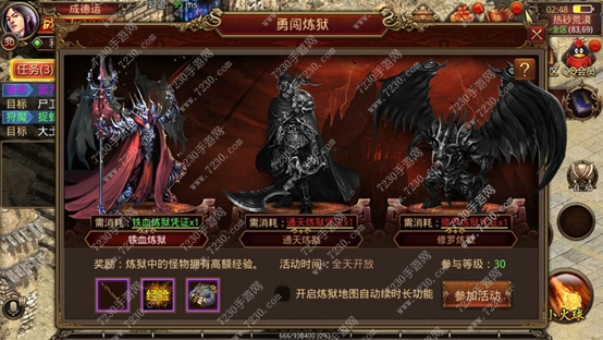 传奇世界手游怎样升级快 传奇世界手游快速练级方法