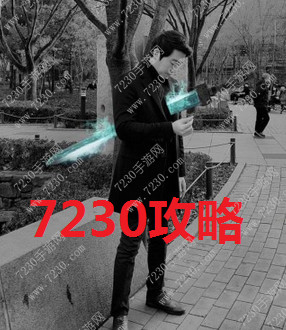 鬼怪拔剑p图软件是什么 鬼怪拔剑怎么P