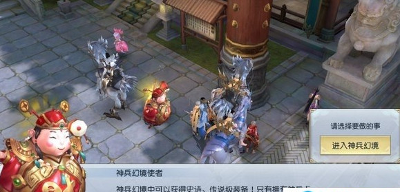 镇魔曲手游灵枢幻境怎么打 灵枢幻境打法和阵容搭配讲解