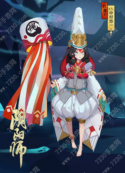 阴阳师白童子哪里多 阴阳师白童子在哪里打