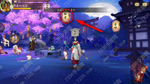 阴阳师白童子哪里多 阴阳师白童子在哪里打