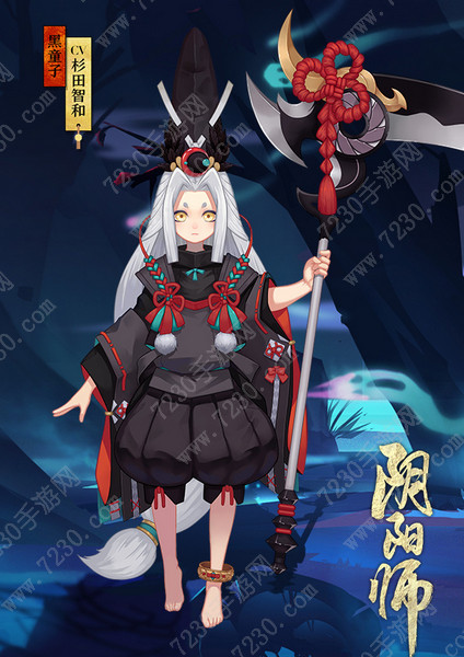阴阳师黑童子哪里多 阴阳师黑童子在哪里打