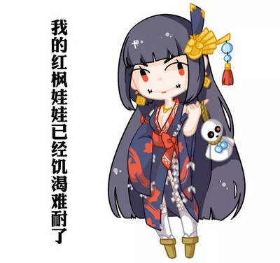 阴阳师红叶的羁绊第1关怎么打 红叶的羁绊第一关怎么打
