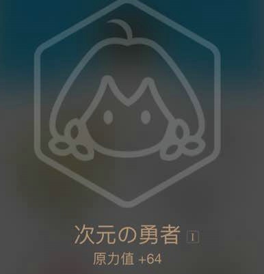 QQ原力值怎么获得 QQ原力值是什么意思