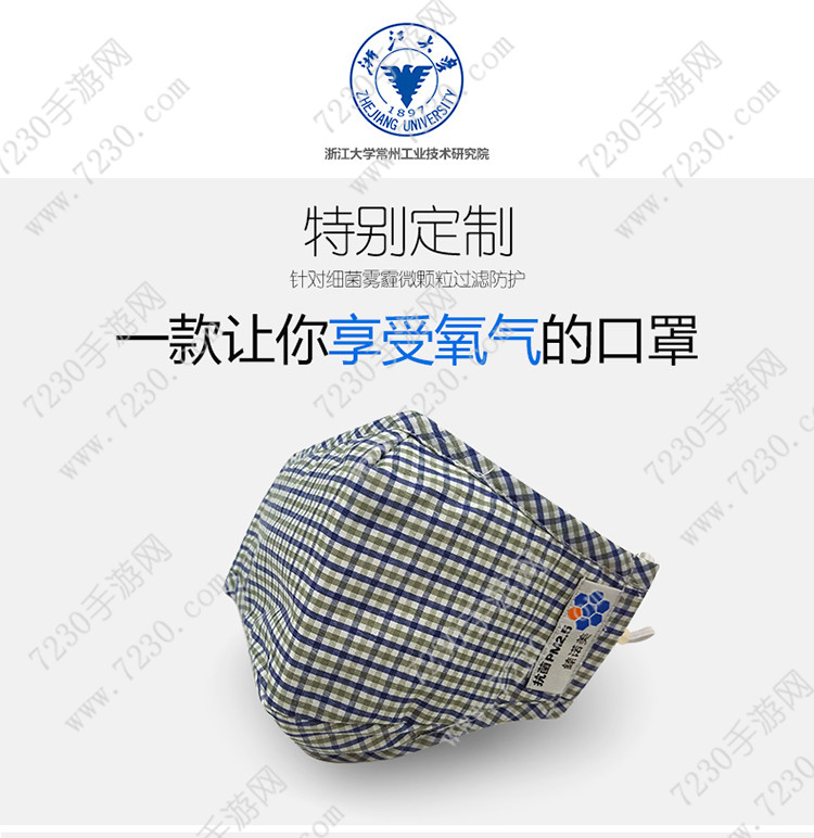 石墨烯口罩多少钱  石墨烯口罩哪有买