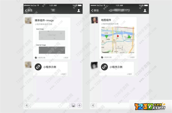 微信小程序怎么找 微信小程序添加教程