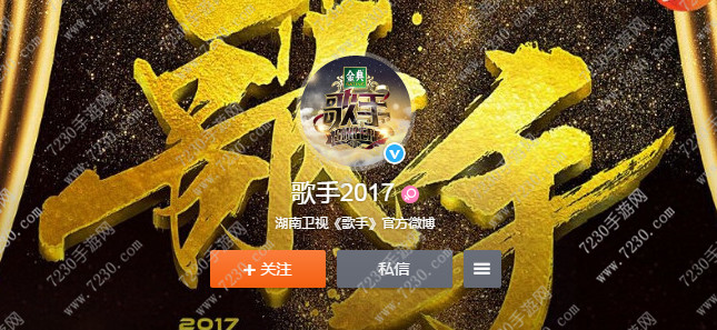我是歌手第五季第一期歌单 2017我是歌手第一期唱哪些歌