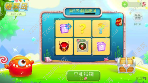 球球大作战糖果岛投掷有什么技巧吗 糖果岛投掷技巧分享