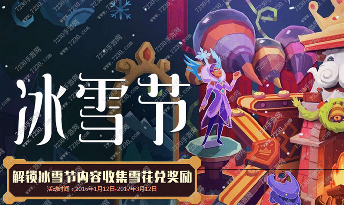 lol雪花怎么兑换冰原狙击凯特琳  lol女警皮肤要多少雪花兑换