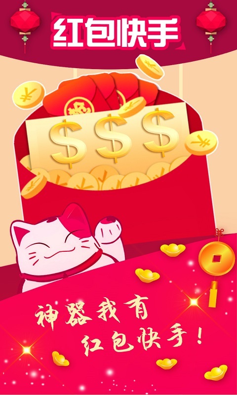 微信抢红包神器哪个最好用 抢红包神器2017最新推荐