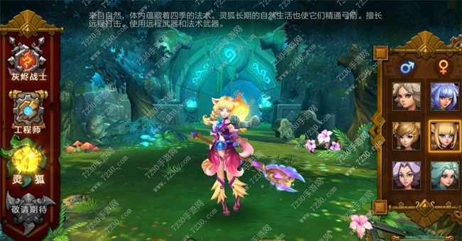火炬之光手游技能搭配 火炬之光手游技能加点