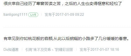 幸而数载寒窗苦自此阡陌多暖春的意思是什么 幸而数载寒窗苦自此阡陌多暖春是什么意思