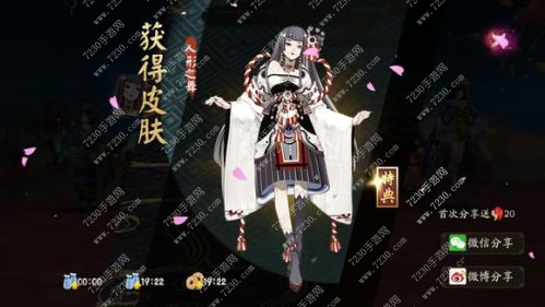 阴阳师红叶的羁绊10层通关视频 阴阳师红叶的羁绊视频攻略