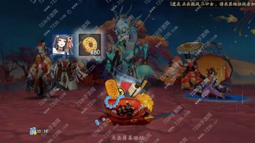 阴阳师红叶的羁绊10层通关视频 阴阳师红叶的羁绊视频攻略